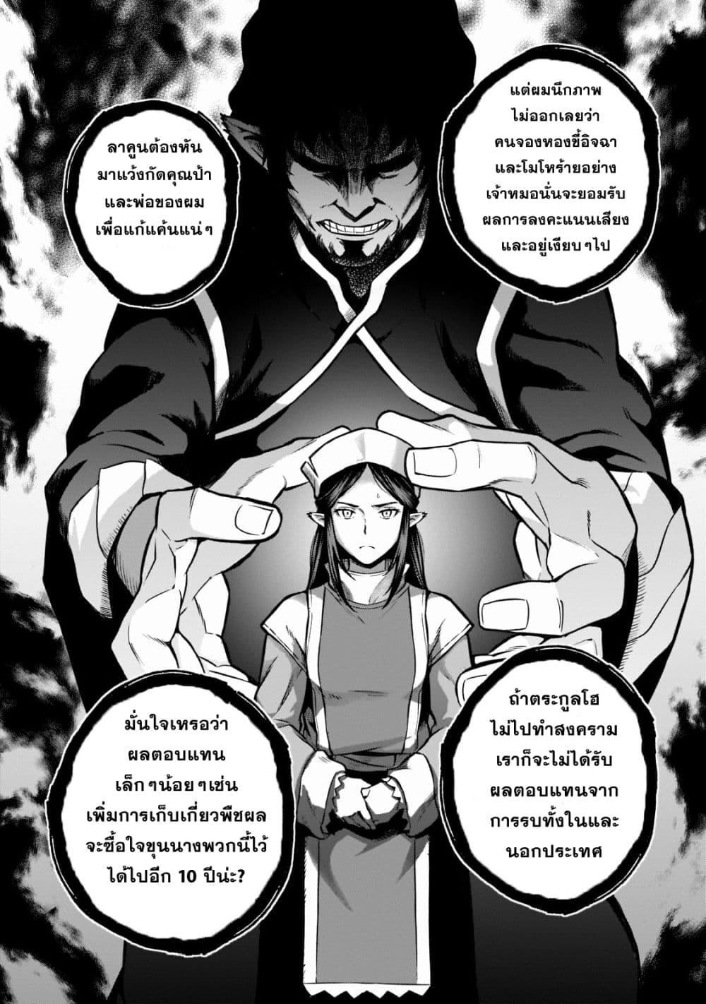 Manga-lc-com อ่านมังงะ อ่านการ์ตูน ออนไลน์ ฟรี Horobi no Kuni no Seifukusha ตอนที่ 1 2 3 4 5 6 7 8 9 10 11 12 13 14 ฟรี ไม่มีโฆษณา Manga-lc - อ่าน มังงะ อ่าน การ์ตูน ออนไลน์ อ่านมังงะ ฟรี