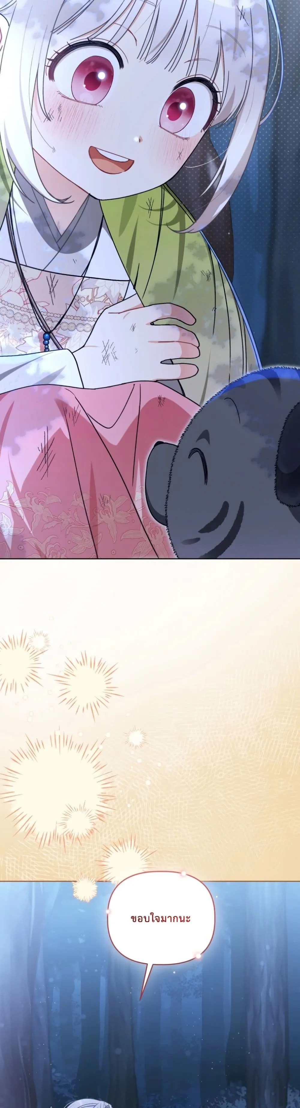 Manga-lc-com อ่านมังงะ อ่านการ์ตูน ออนไลน์ ฟรี The White Tiger Clan Little Fluff ตอนที่ 1 2 3 4 5 6 7 8 9 10 11 12 13 14 ฟรี ไม่มีโฆษณา Manga-lc - อ่าน มังงะ อ่าน การ์ตูน ออนไลน์ อ่านมังงะ ฟรี