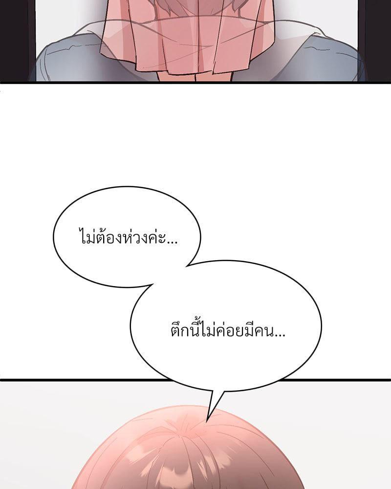 Doujin-Lc- อ่าน โดจิน มังฮวา เกาหลี ญี่ปุ่น จีน แปลไทย Playing On Hard Mode ตอนที่ 1 2 3 4 5 6 7 8 9 10 11 12 13 14 ฟรี ไม่มีโฆษณา อ่าน โดจิน Manhwa เกาหลี ญี่ปุ่น จีน เรามีครบ คัดมาให้เน้นๆ โดจิน 18+ รับประกันความฟินโดย  Doujin Lc