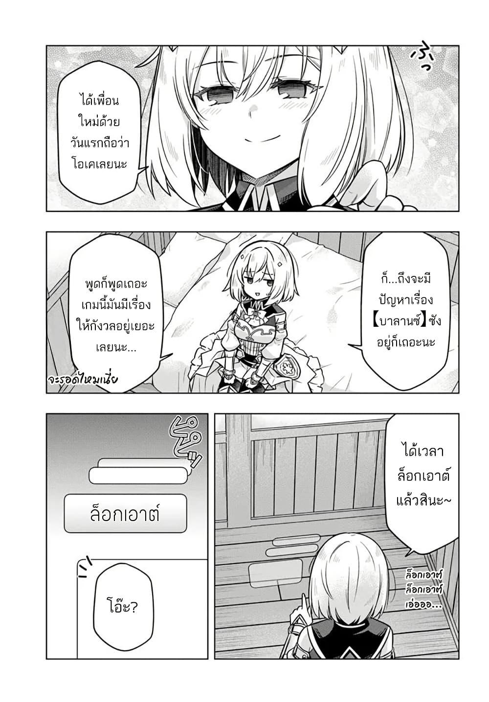 Manga-lc-com อ่านมังงะ อ่านการ์ตูน ออนไลน์ ฟรี Death Game ni Makikomareta Yamamoto-san, Kimama ni Game Balance wo Hokai Saseru ตอนที่ 1 2 3 4 5 6 7 8 9 10 11 12 13 14 ฟรี ไม่มีโฆษณา Manga-lc - อ่าน มังงะ อ่าน การ์ตูน ออนไลน์ อ่านมังงะ ฟรี