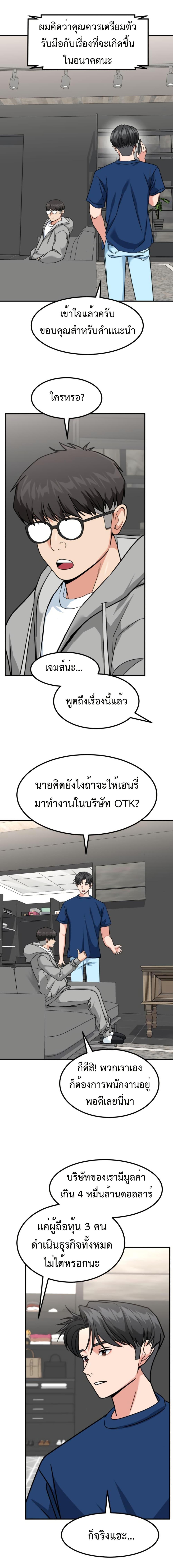 Manga-lc-com อ่านมังงะ อ่านการ์ตูน ออนไลน์ ฟรี Investors Who See the Future ตอนที่ 1 2 3 4 5 6 7 8 9 10 11 12 13 14 ฟรี ไม่มีโฆษณา Manga-lc - อ่าน มังงะ อ่าน การ์ตูน ออนไลน์ อ่านมังงะ ฟรี