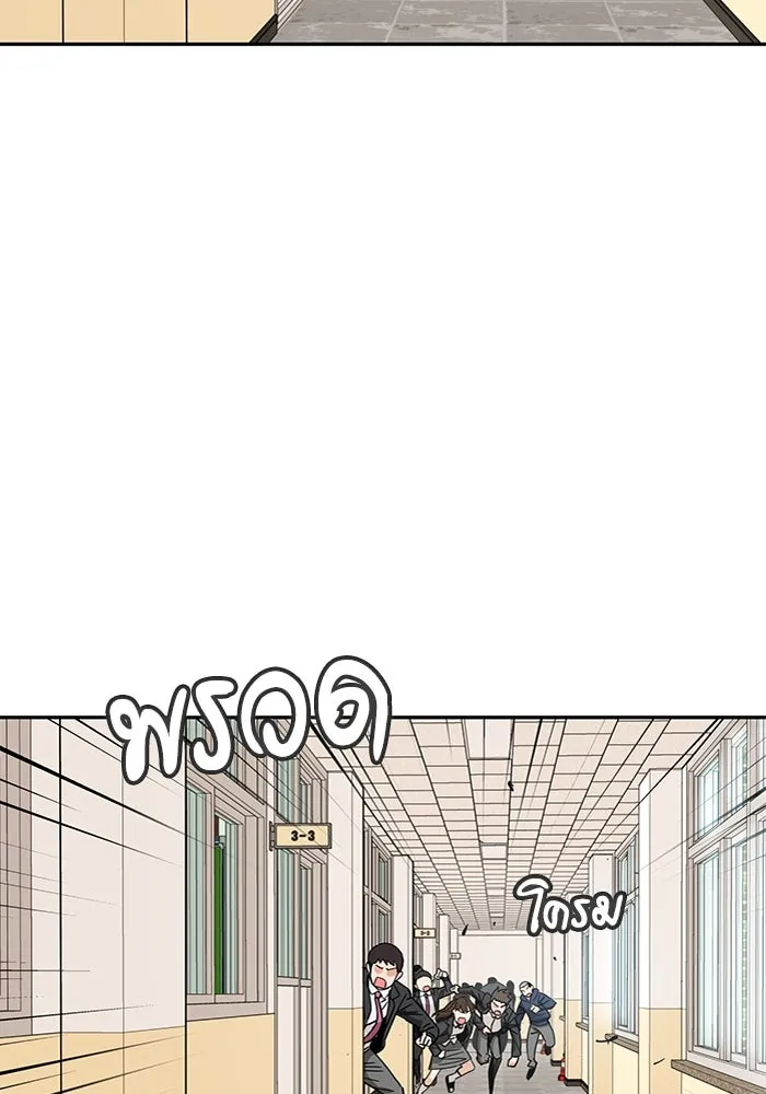 โชคชะตานำพารัก ตอนที่ 49 เข้าใจมั้ย รูปที่ 20