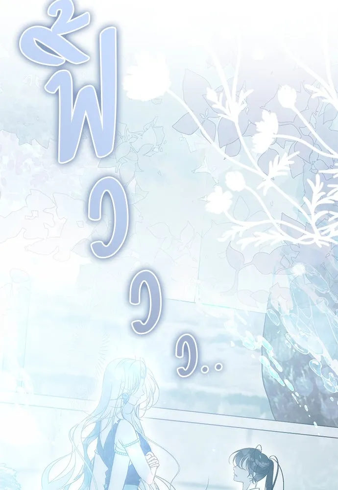 ยัยจิ๋วสมองแจ๋ว ตอนที่ 46 รูปที่ 49