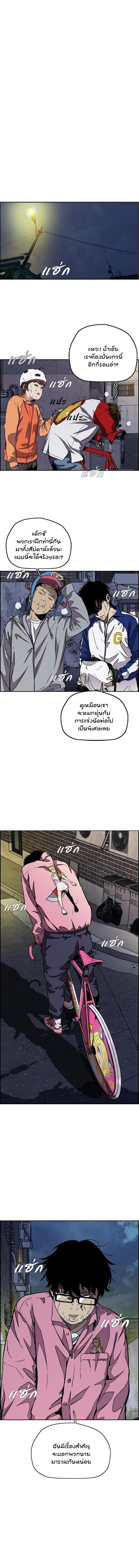 Manga-lc-com อ่านมังงะ อ่านการ์ตูน ออนไลน์ ฟรี Wind Breaker ปั่นสู้ฝัน ตอนที่ 1 2 3 4 5 6 7 8 9 10 11 12 13 14 ฟรี ไม่มีโฆษณา Manga-lc - อ่าน มังงะ อ่าน การ์ตูน ออนไลน์ อ่านมังงะ ฟรี