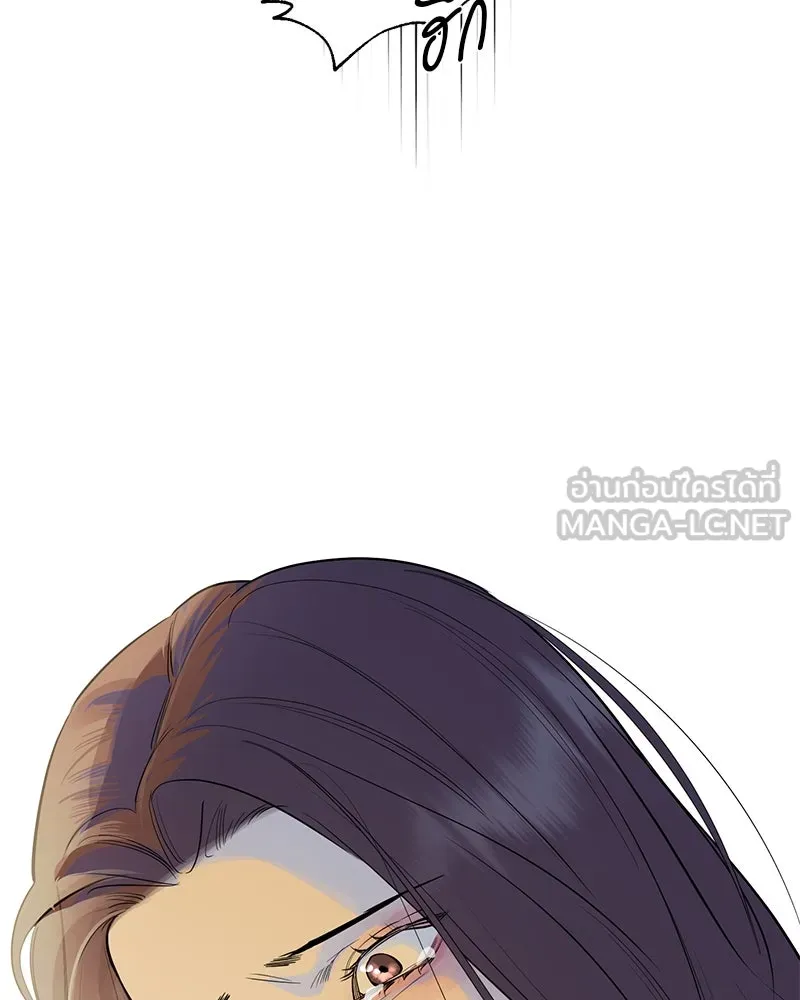 ตำนานเทพธิดาตกสวรรค์ ตอนที่ 77 รูปที่ 162