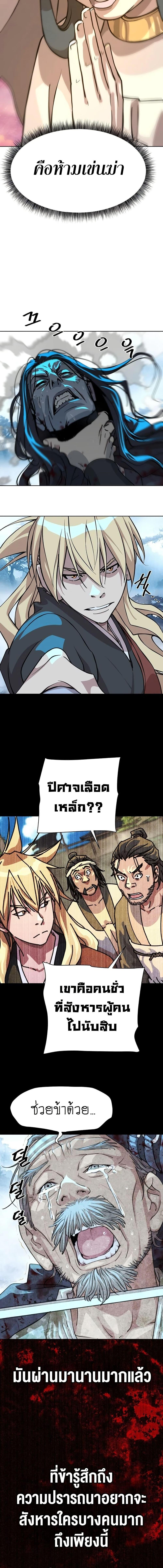 Manga-lc-com อ่านมังงะ อ่านการ์ตูน ออนไลน์ ฟรี The Great Sage of the Namgung Clan ตอนที่ 1 2 3 4 5 6 7 8 9 10 11 12 13 14 ฟรี ไม่มีโฆษณา Manga-lc - อ่าน มังงะ อ่าน การ์ตูน ออนไลน์ อ่านมังงะ ฟรี