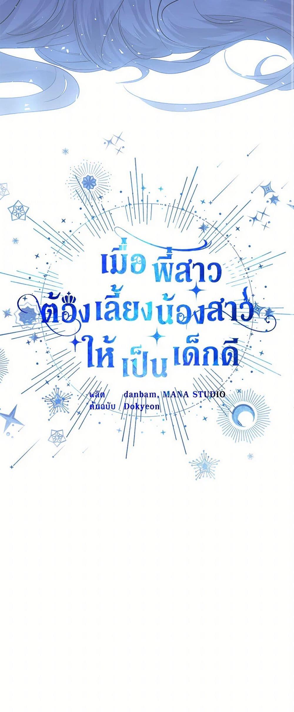 Manga-lc-com อ่านมังงะ อ่านการ์ตูน ออนไลน์ ฟรี I Need to Raise My Sister Right ตอนที่ 1 2 3 4 5 6 7 8 9 10 11 12 13 14 ฟรี ไม่มีโฆษณา Manga-lc - อ่าน มังงะ อ่าน การ์ตูน ออนไลน์ อ่านมังงะ ฟรี