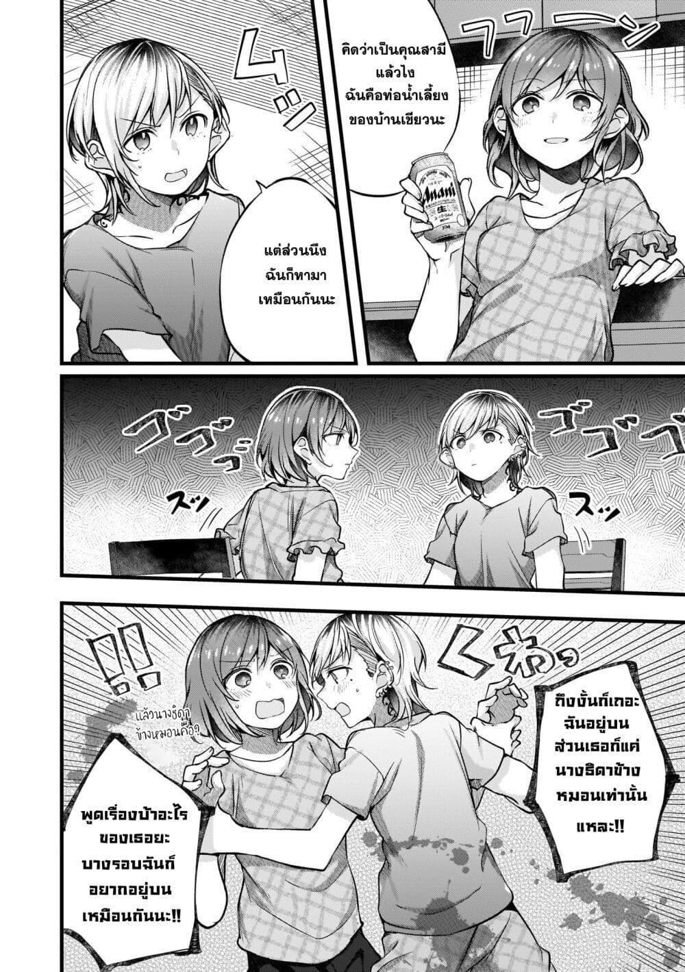 Manga-lc-com อ่านมังงะ อ่านการ์ตูน ออนไลน์ ฟรี Fuzoroi no Renri ตอนที่ 1 2 3 4 5 6 7 8 9 10 11 12 13 14 ฟรี ไม่มีโฆษณา Manga-lc - อ่าน มังงะ อ่าน การ์ตูน ออนไลน์ อ่านมังงะ ฟรี