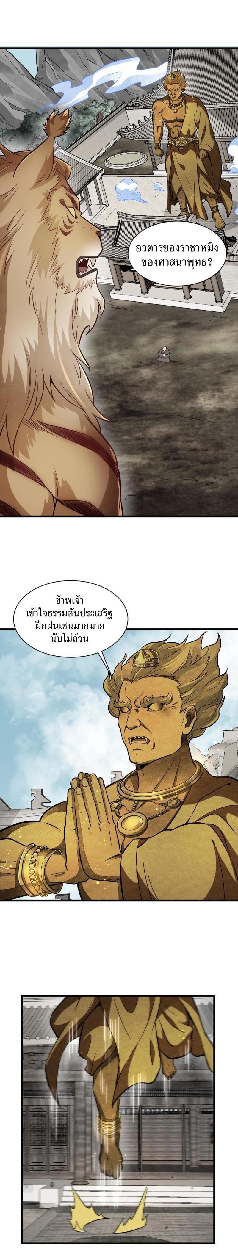 Manga-lc-com อ่านมังงะ อ่านการ์ตูน ออนไลน์ ฟรี Lan Ke Qi Yuan ตอนที่ 1 2 3 4 5 6 7 8 9 10 11 12 13 14 ฟรี ไม่มีโฆษณา Manga-lc - อ่าน มังงะ อ่าน การ์ตูน ออนไลน์ อ่านมังงะ ฟรี