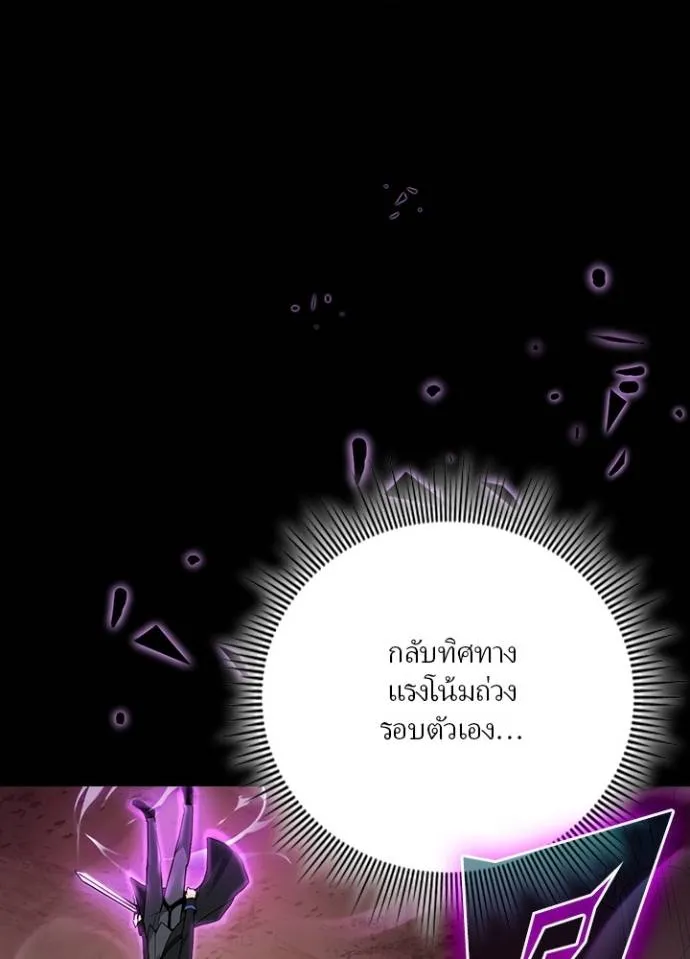 เป้าหมายครั้งที่ 2 ตอนที่ 7 รูปที่ 40