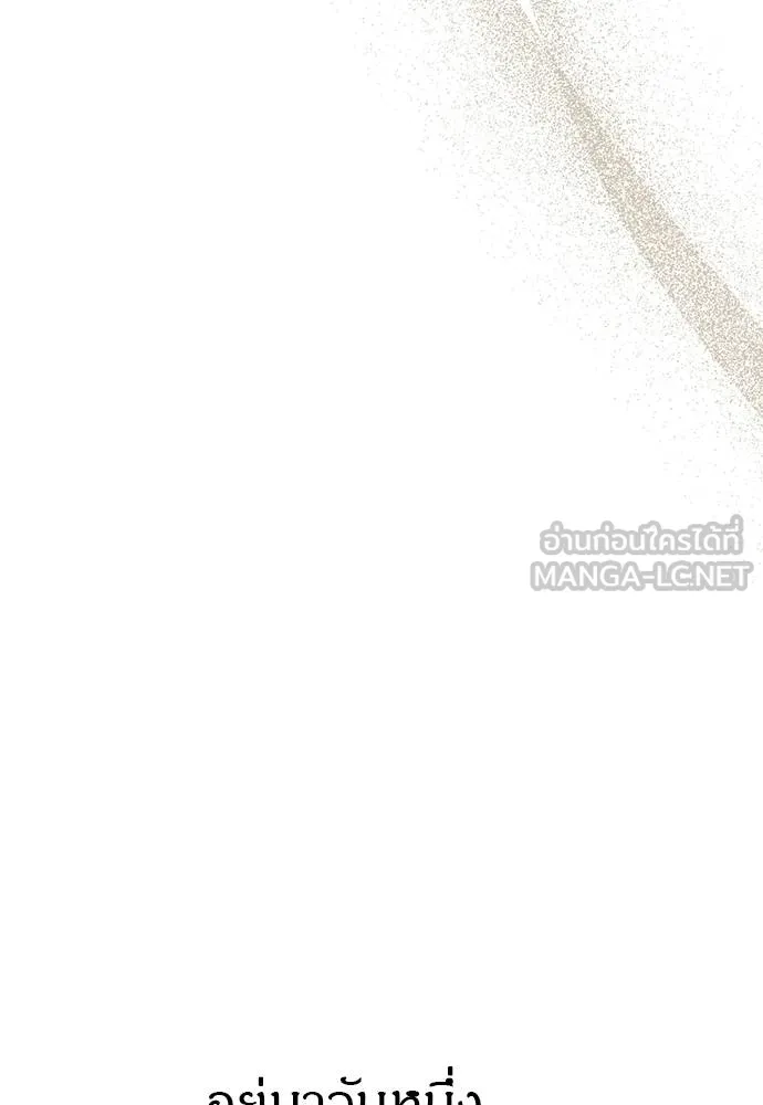 ปฏิบัติการลับ ตอนที่ 95 รูปที่ 96