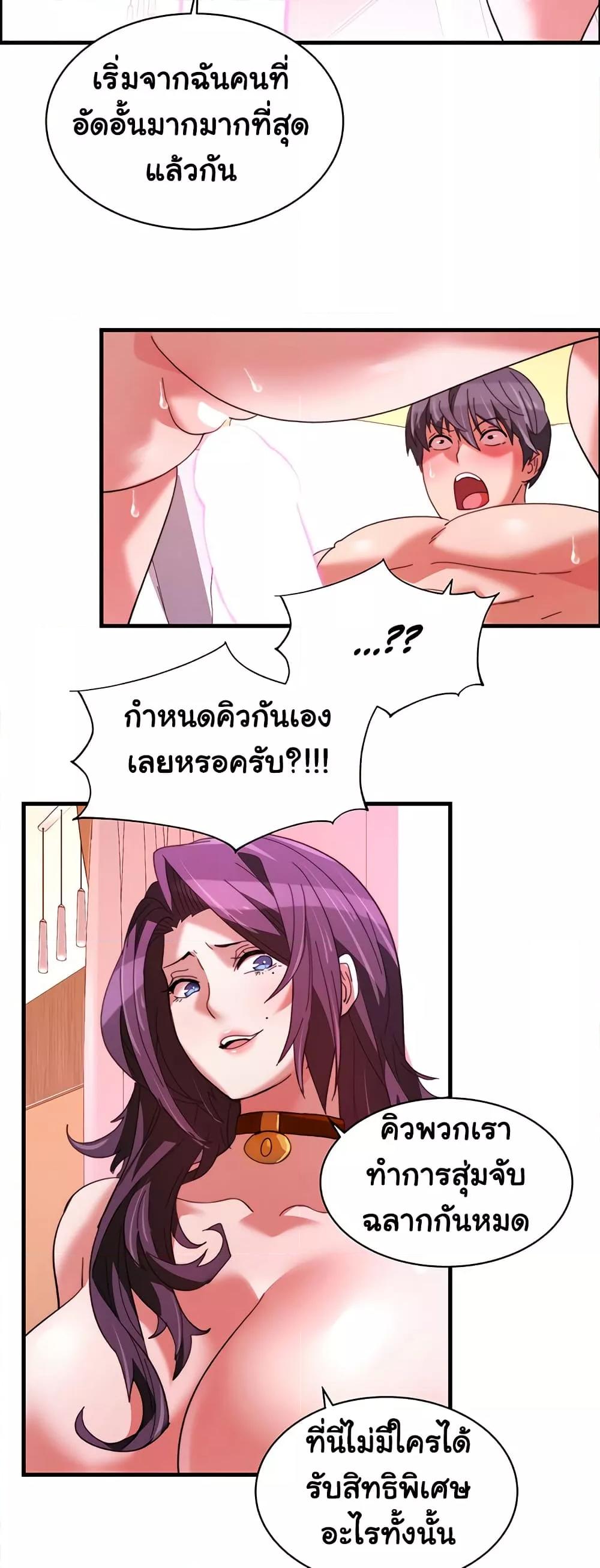 Doujin-Lc- อ่าน โดจิน มังฮวา เกาหลี ญี่ปุ่น จีน แปลไทย Chicken Club ตอนที่ 1 2 3 4 5 6 7 8 9 10 11 12 13 14 ฟรี ไม่มีโฆษณา อ่าน โดจิน Manhwa เกาหลี ญี่ปุ่น จีน เรามีครบ คัดมาให้เน้นๆ โดจิน 18+ รับประกันความฟินโดย  Doujin Lc