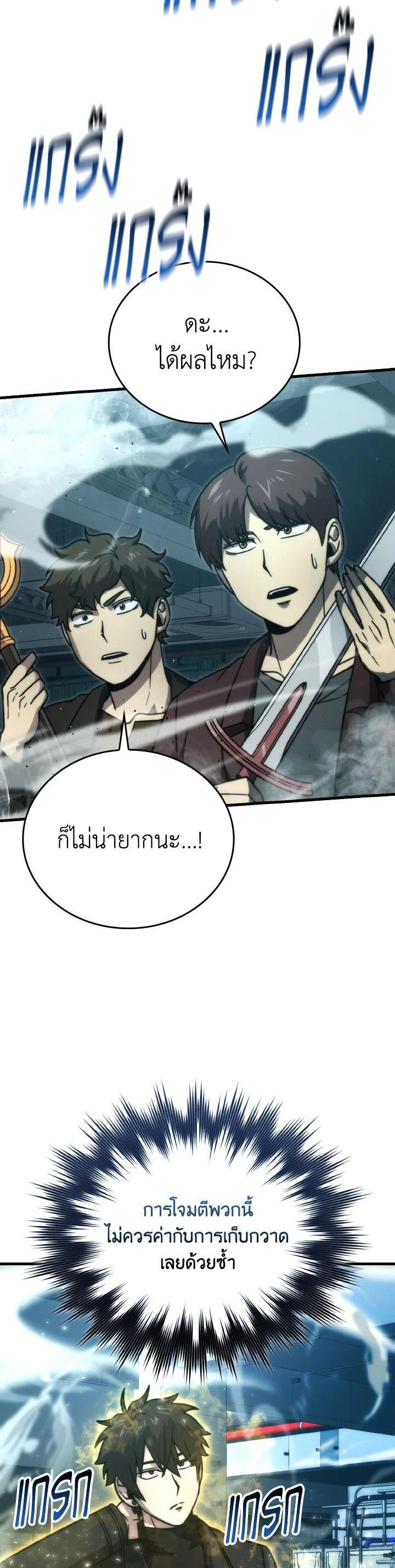 Manga-lc-com อ่านมังงะ อ่านการ์ตูน ออนไลน์ ฟรี The Demon King Levels Up ตอนที่ 1 2 3 4 5 6 7 8 9 10 11 12 13 14 ฟรี ไม่มีโฆษณา Manga-lc - อ่าน มังงะ อ่าน การ์ตูน ออนไลน์ อ่านมังงะ ฟรี
