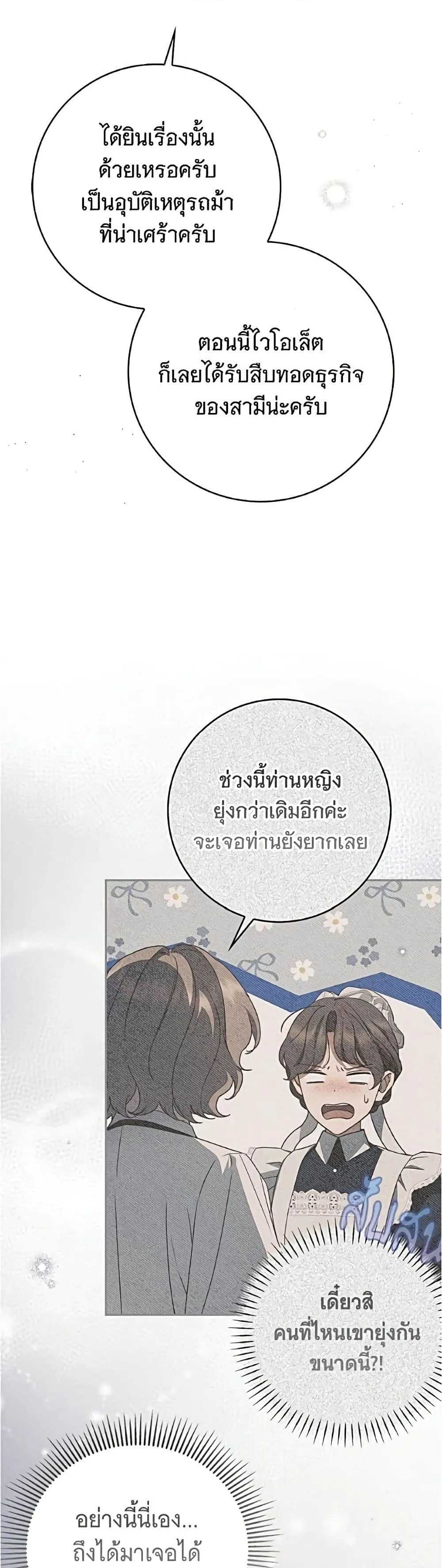 Manga-lc-com อ่านมังงะ อ่านการ์ตูน ออนไลน์ ฟรี The Count’s Secret Maid ตอนที่ 1 2 3 4 5 6 7 8 9 10 11 12 13 14 ฟรี ไม่มีโฆษณา Manga-lc - อ่าน มังงะ อ่าน การ์ตูน ออนไลน์ อ่านมังงะ ฟรี