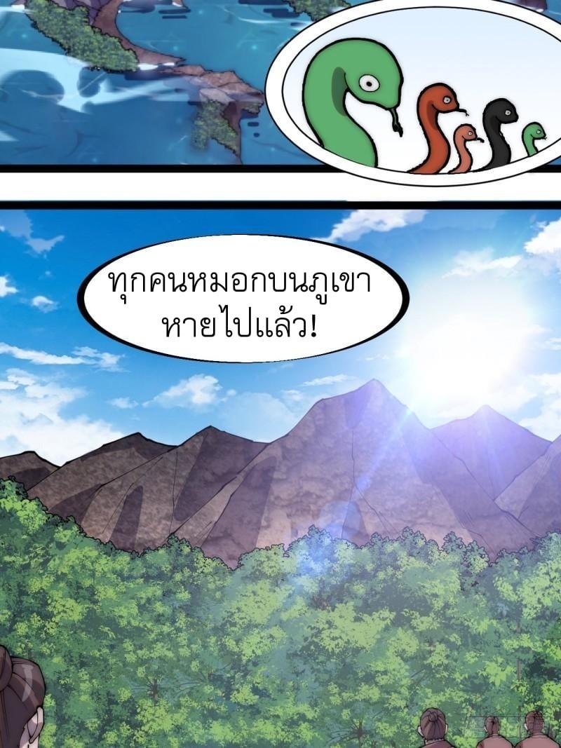 Manga-lc-com อ่านมังงะ อ่านการ์ตูน ออนไลน์ ฟรี It Starts With A Mountain ตอนที่ 1 2 3 4 5 6 7 8 9 10 11 12 13 14 ฟรี ไม่มีโฆษณา Manga-lc - อ่าน มังงะ อ่าน การ์ตูน ออนไลน์ อ่านมังงะ ฟรี