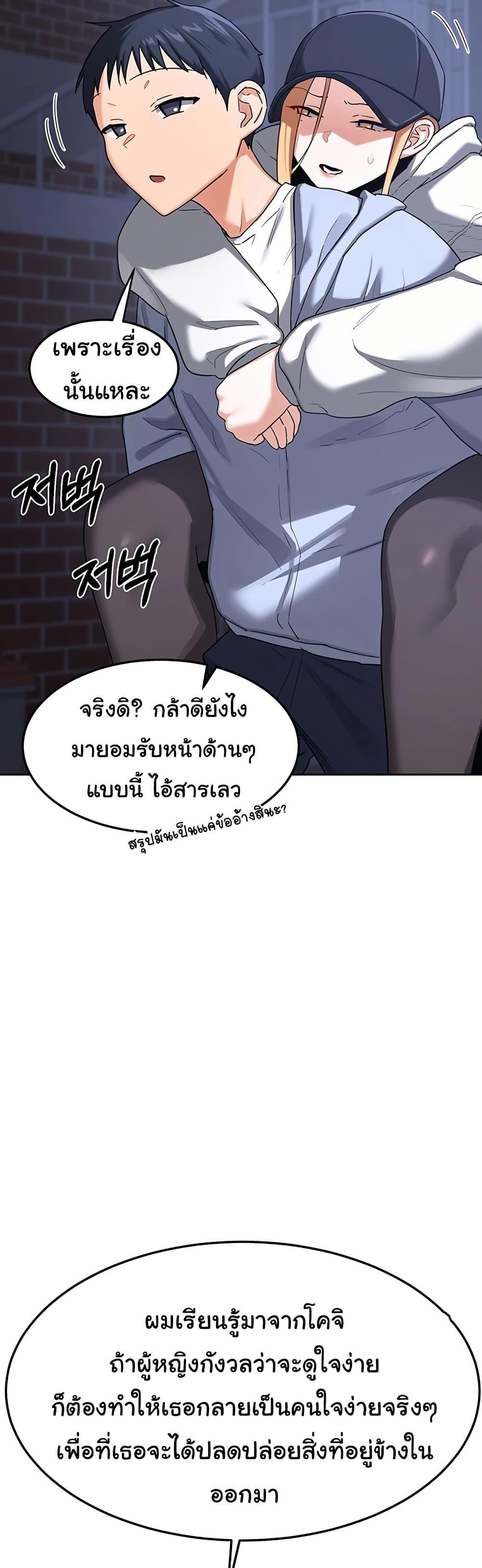 Doujin-Lc- อ่าน โดจิน มังฮวา เกาหลี ญี่ปุ่น จีน แปลไทย MILF Exchange Plan ตอนที่ 1 2 3 4 5 6 7 8 9 10 11 12 13 14 ฟรี ไม่มีโฆษณา อ่าน โดจิน Manhwa เกาหลี ญี่ปุ่น จีน เรามีครบ คัดมาให้เน้นๆ โดจิน 18+ รับประกันความฟินโดย  Doujin Lc