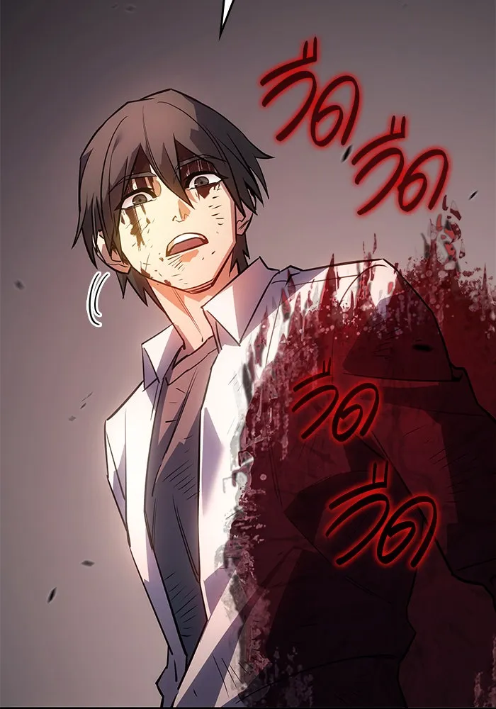 เกิดใหม่พร้อมพลังแห่งราชัน ตอนที่ 12 รูปที่ 98