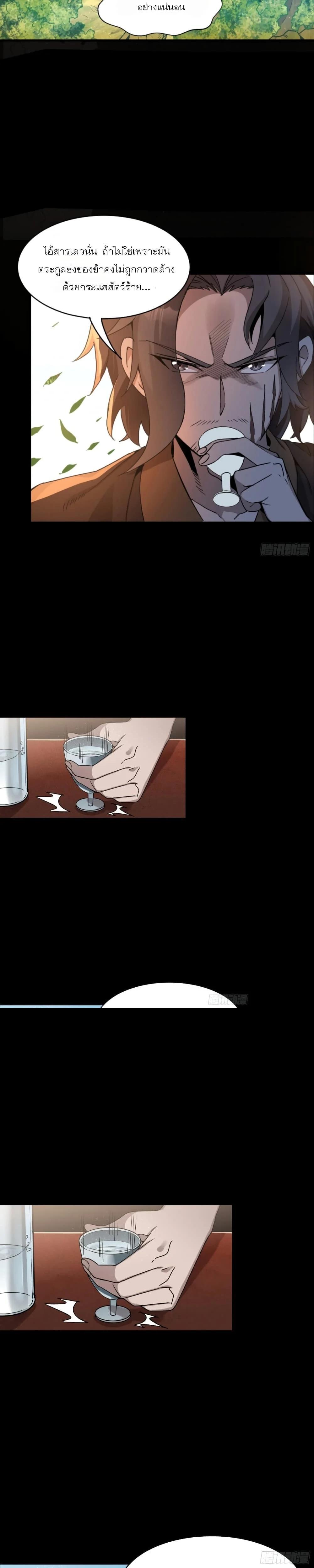 Manga-lc-com อ่านมังงะ อ่านการ์ตูน ออนไลน์ ฟรี Legend of Star General ตอนที่ 1 2 3 4 5 6 7 8 9 10 11 12 13 14 ฟรี ไม่มีโฆษณา Manga-lc - อ่าน มังงะ อ่าน การ์ตูน ออนไลน์ อ่านมังงะ ฟรี