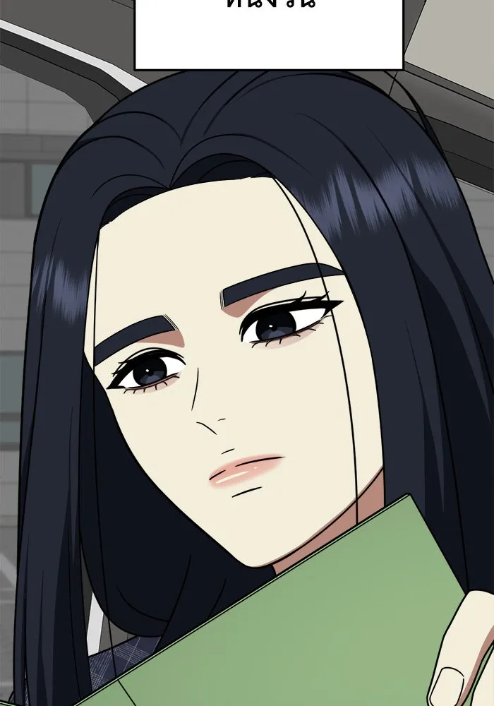 ช่วยเปลี่ยนฉันที ตอนที่ 203. ซีซัน 2 ลาอิมฮยัง 5 รูปที่ 101