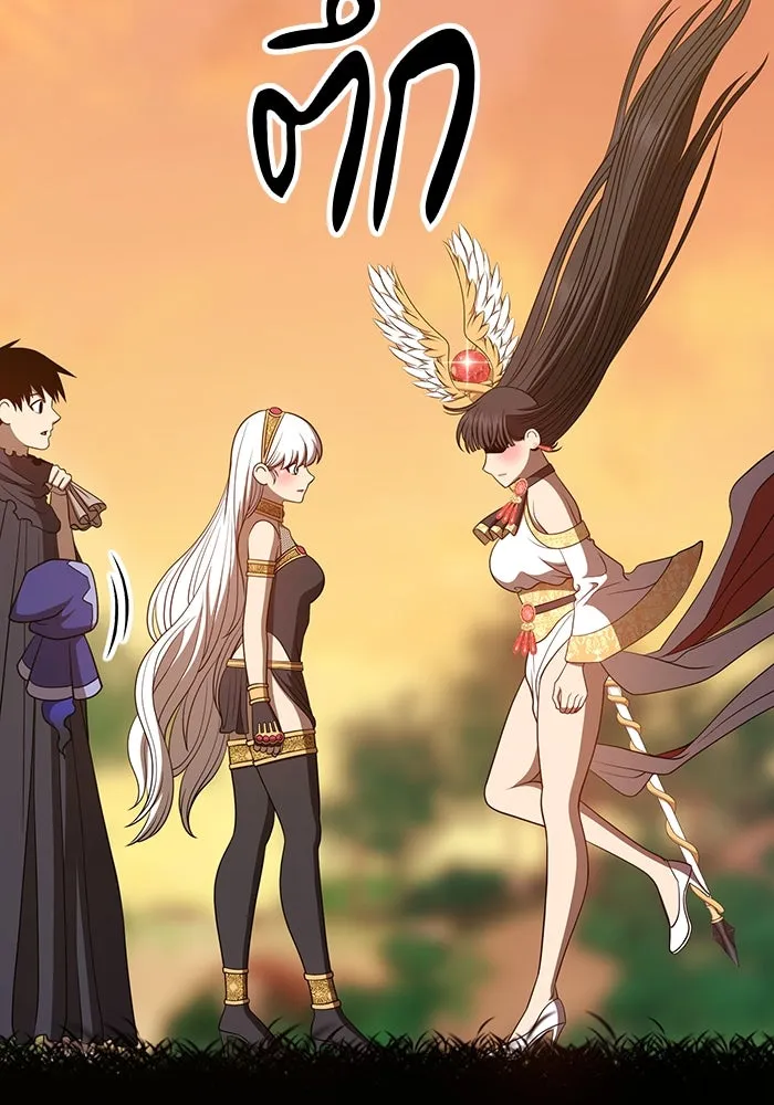 +99 ท่อนไม้พร้อมบวก ตอนที่ 38 รูปที่ 25