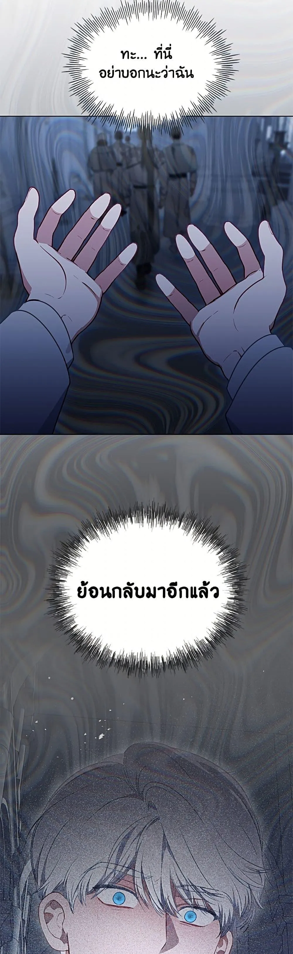 Manga-lc-com อ่านมังงะ อ่านการ์ตูน ออนไลน์ ฟรี The Perks of Being an S-Class Heroine ตอนที่ 1 2 3 4 5 6 7 8 9 10 11 12 13 14 ฟรี ไม่มีโฆษณา Manga-lc - อ่าน มังงะ อ่าน การ์ตูน ออนไลน์ อ่านมังงะ ฟรี