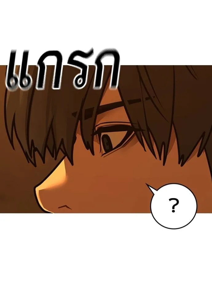 reality ตอนที่ 147 รูปที่ 130