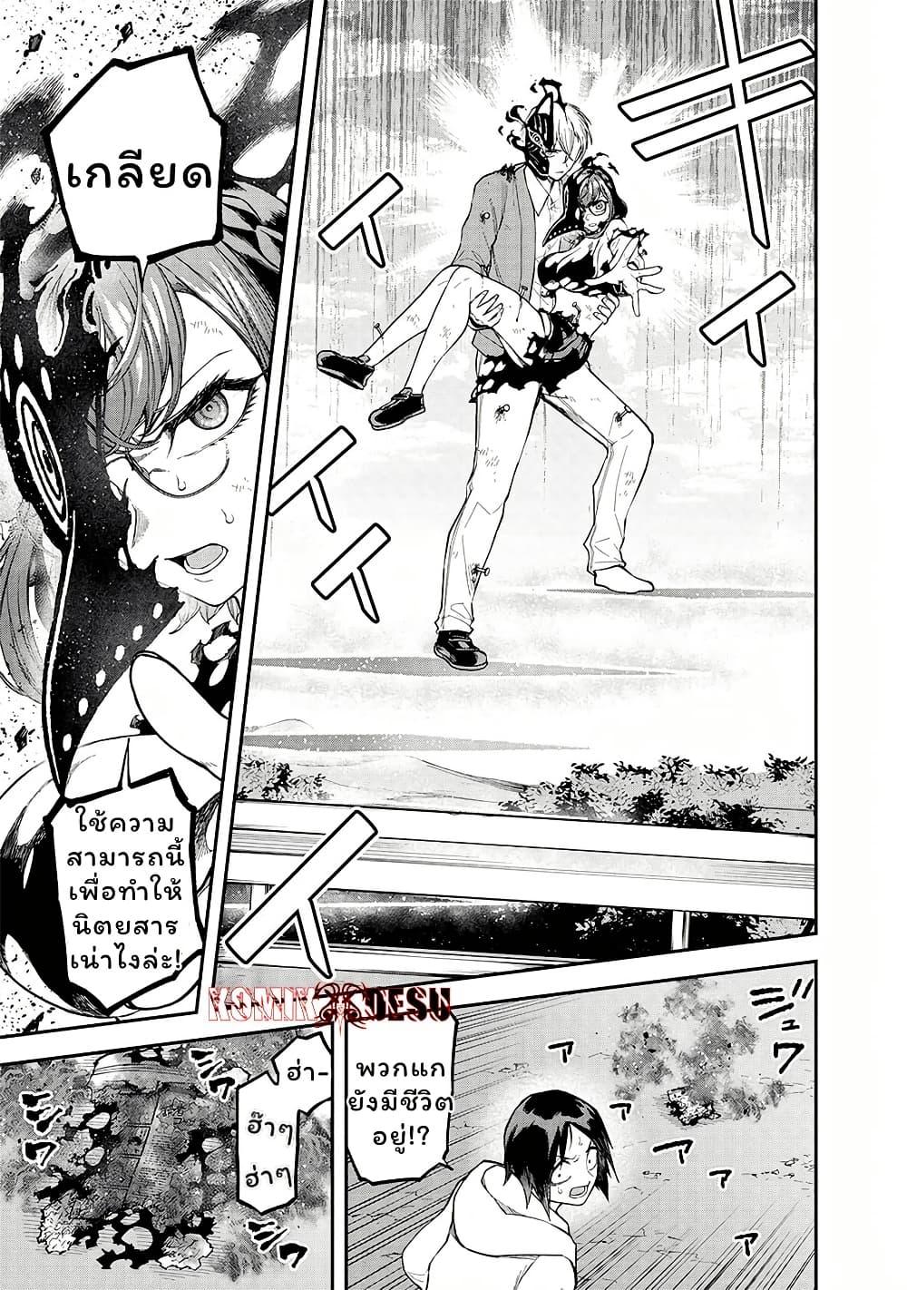 Manga-lc-com อ่านมังงะ อ่านการ์ตูน ออนไลน์ ฟรี Enkan no Emotions ตอนที่ 1 2 3 4 5 6 7 8 9 10 11 12 13 14 ฟรี ไม่มีโฆษณา Manga-lc - อ่าน มังงะ อ่าน การ์ตูน ออนไลน์ อ่านมังงะ ฟรี