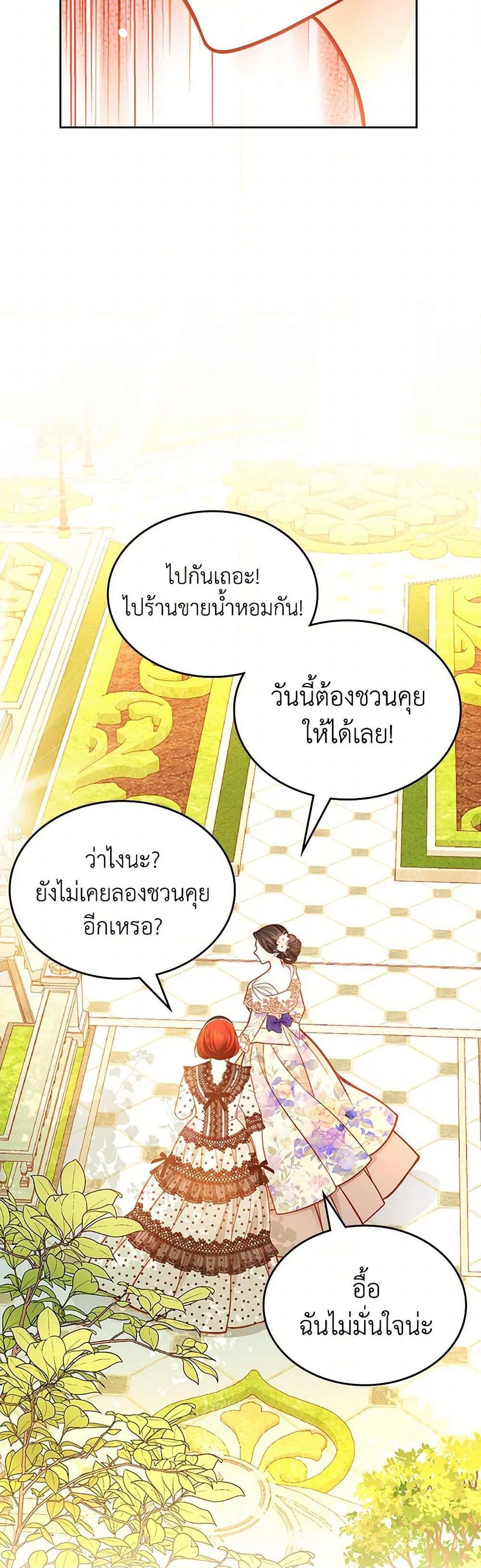 Manga-lc-com อ่านมังงะ อ่านการ์ตูน ออนไลน์ ฟรี The Duchess’s Secret Dressing Room ตอนที่ 1 2 3 4 5 6 7 8 9 10 11 12 13 14 ฟรี ไม่มีโฆษณา Manga-lc - อ่าน มังงะ อ่าน การ์ตูน ออนไลน์ อ่านมังงะ ฟรี