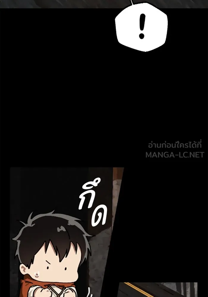 มัมหมีจ๋าหนูมาแบ๊ว ตอนที่ 20 รูปที่ 84