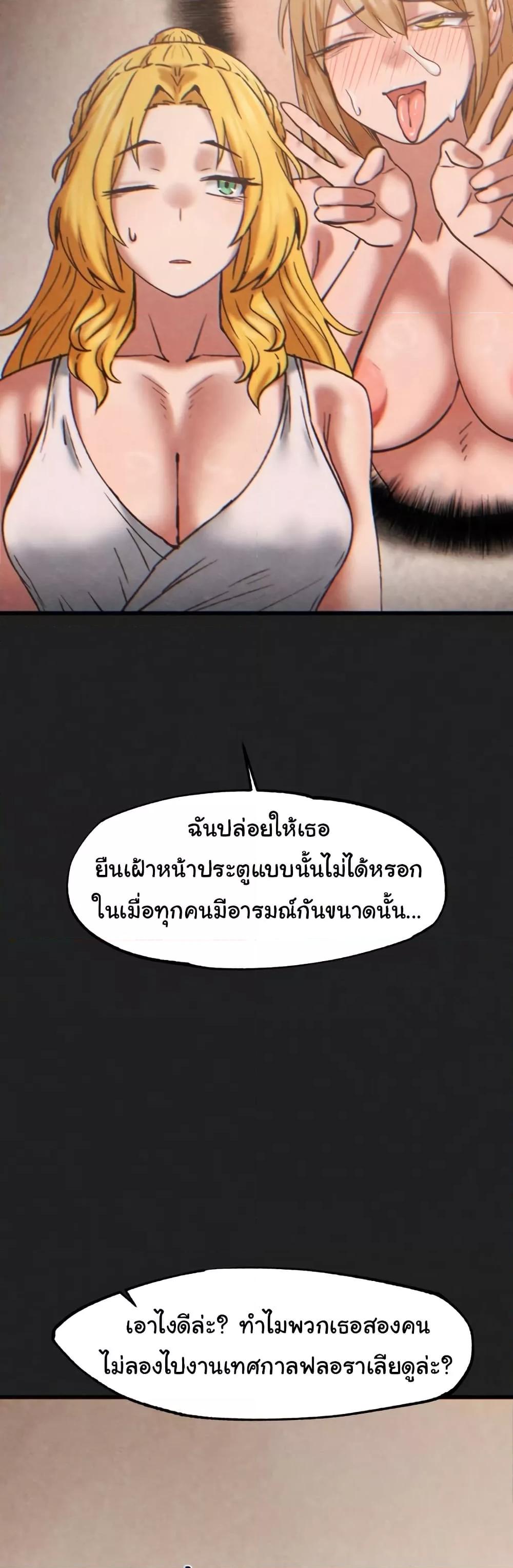 Doujin-Lc- อ่าน โดจิน มังฮวา เกาหลี ญี่ปุ่น จีน แปลไทย Global Sexual Culture Research Institute ตอนที่ 1 2 3 4 5 6 7 8 9 10 11 12 13 14 ฟรี ไม่มีโฆษณา อ่าน โดจิน Manhwa เกาหลี ญี่ปุ่น จีน เรามีครบ คัดมาให้เน้นๆ โดจิน 18+ รับประกันความฟินโดย  Doujin Lc