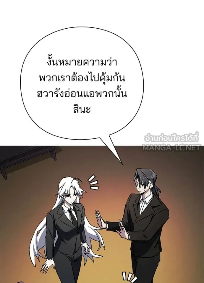 คืนแห่งโทแกบี ตอนที่ 115 รูปที่ 37