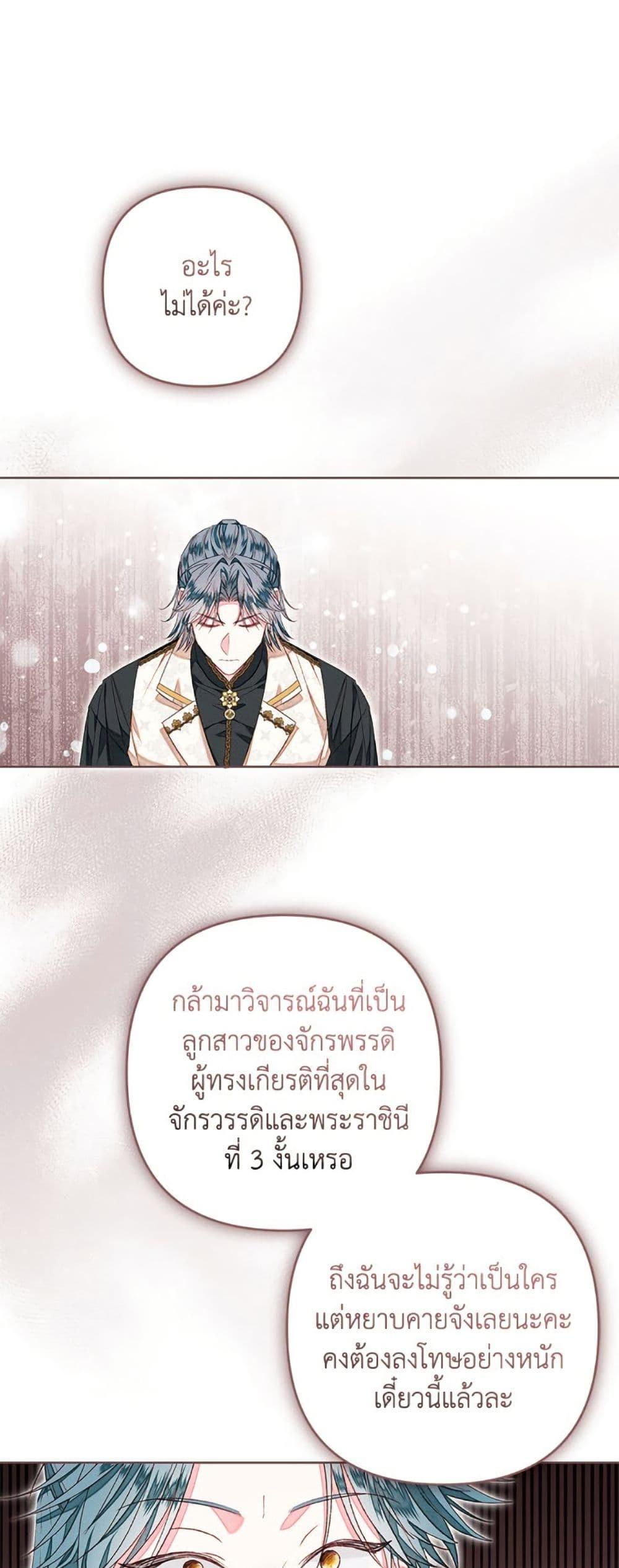 Manga-lc-com อ่านมังงะ อ่านการ์ตูน ออนไลน์ ฟรี The Princess Maid ตอนที่ 1 2 3 4 5 6 7 8 9 10 11 12 13 14 ฟรี ไม่มีโฆษณา Manga-lc - อ่าน มังงะ อ่าน การ์ตูน ออนไลน์ อ่านมังงะ ฟรี