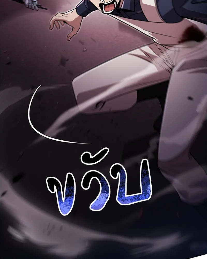 Clever Cleaning Life Of The Returned Genius Hunter ส_ดยอดฮ_นเตอร_สายคล_น ตอนที่ ตอนที่ 83 รูปที่ 29