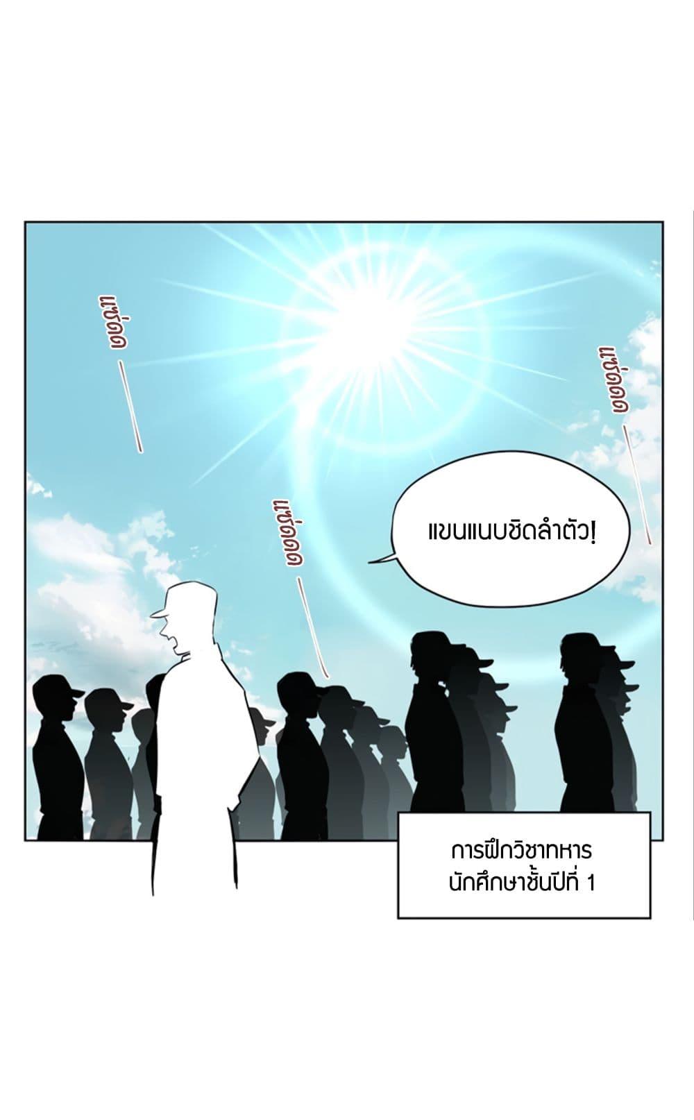 Manga-lc-com อ่านมังงะ อ่านการ์ตูน ออนไลน์ ฟรี Soulmate ตอนที่ 1 2 3 4 5 6 7 8 9 10 11 12 13 14 ฟรี ไม่มีโฆษณา Manga-lc - อ่าน มังงะ อ่าน การ์ตูน ออนไลน์ อ่านมังงะ ฟรี