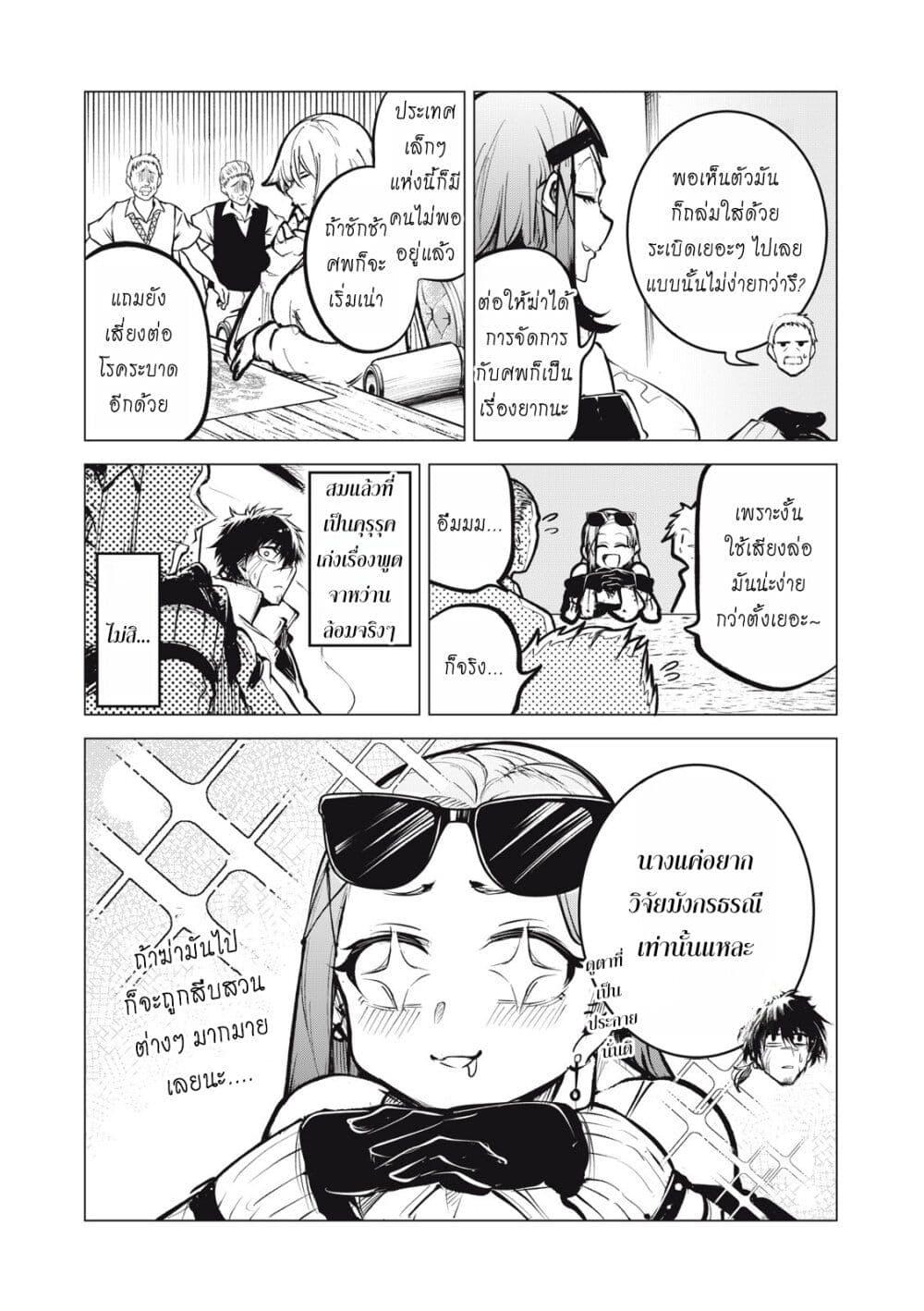 Manga-lc-com อ่านมังงะ อ่านการ์ตูน ออนไลน์ ฟรี Kuni wo Owareta Ryuushi-san, Hirowareta Ringoku de Ukkari Musou shite Shimau. ตอนที่ 1 2 3 4 5 6 7 8 9 10 11 12 13 14 ฟรี ไม่มีโฆษณา Manga-lc - อ่าน มังงะ อ่าน การ์ตูน ออนไลน์ อ่านมังงะ ฟรี