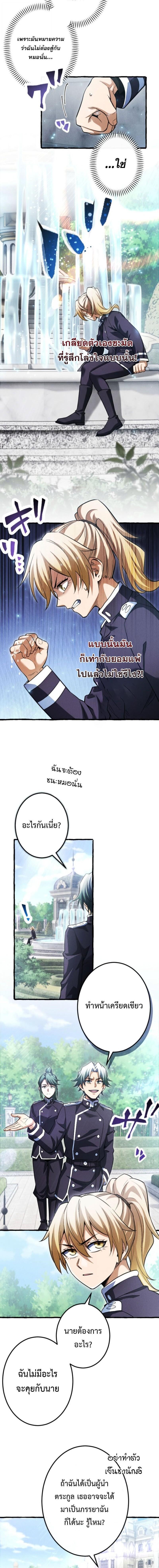 Manga-lc-com อ่านมังงะ อ่านการ์ตูน ออนไลน์ ฟรี Return of the First Patriarch The Strongest Reincarnates into His Descendant 1000 Years Later ตอนที่ 1 2 3 4 5 6 7 8 9 10 11 12 13 14 ฟรี ไม่มีโฆษณา Manga-lc - อ่าน มังงะ อ่าน การ์ตูน ออนไลน์ อ่านมังงะ ฟรี