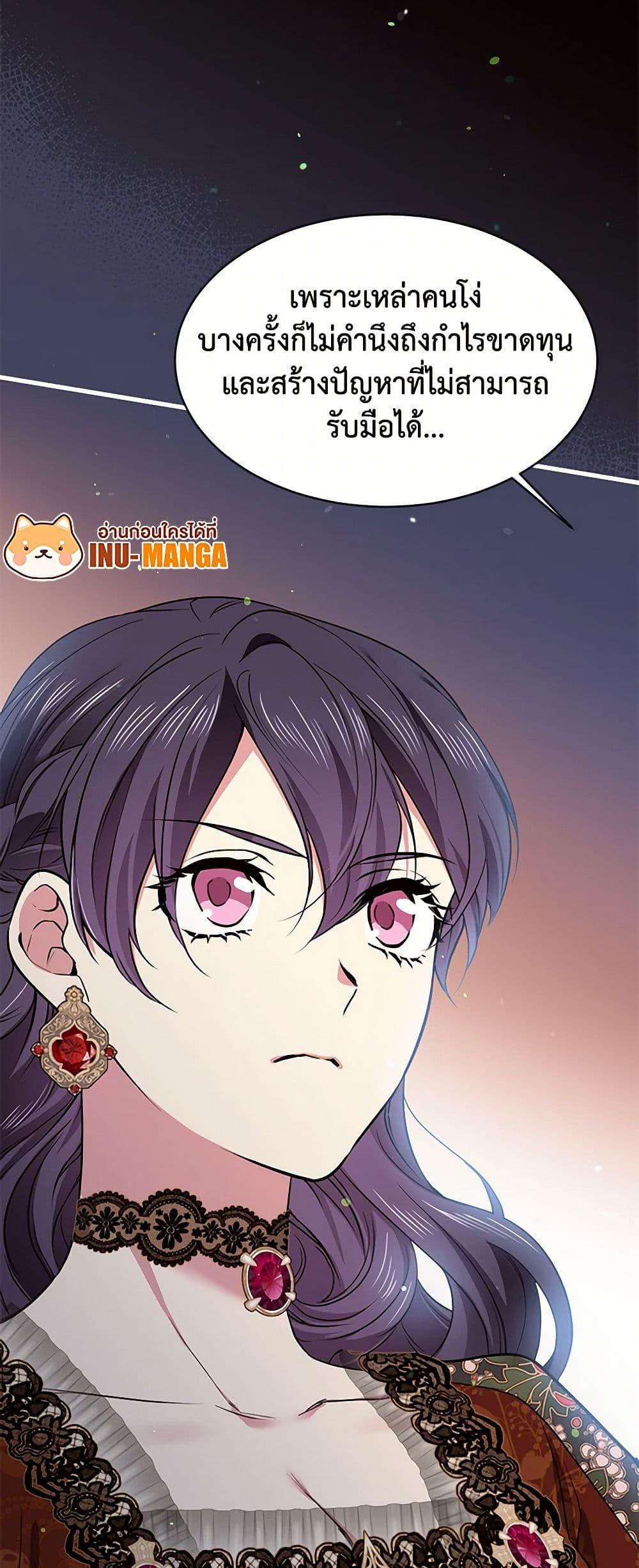 Manga-lc-com อ่านมังงะ อ่านการ์ตูน ออนไลน์ ฟรี My Goal is to Live a Long ตอนที่ 1 2 3 4 5 6 7 8 9 10 11 12 13 14 ฟรี ไม่มีโฆษณา Manga-lc - อ่าน มังงะ อ่าน การ์ตูน ออนไลน์ อ่านมังงะ ฟรี