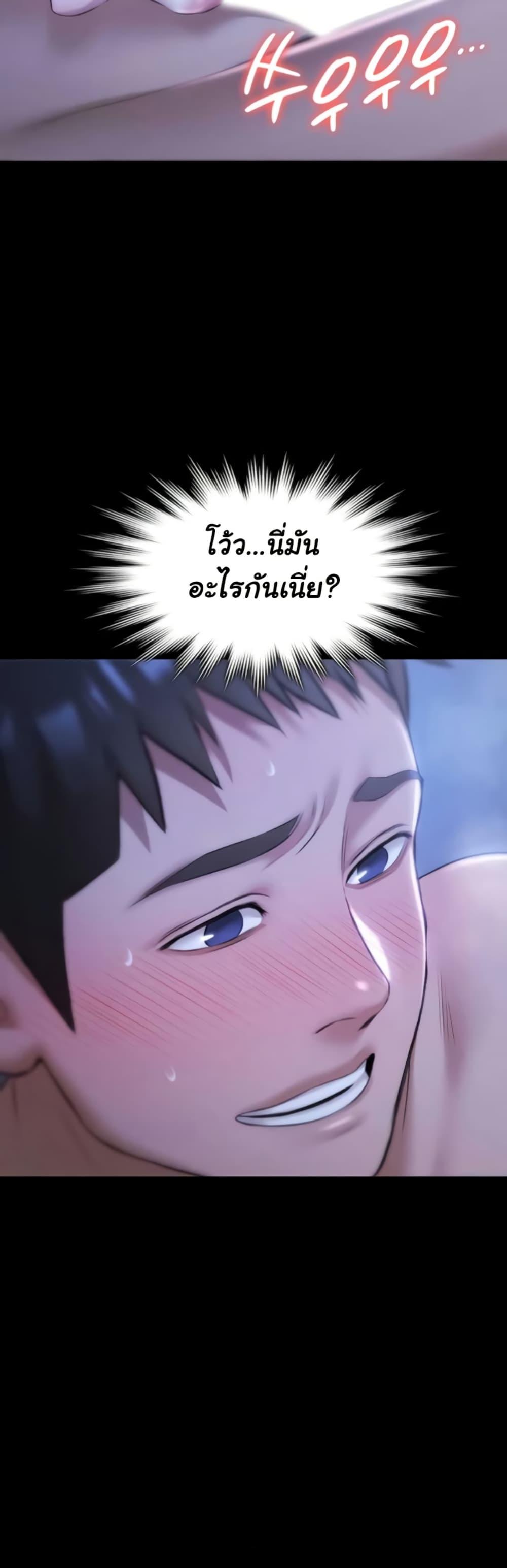 Doujin-Lc- อ่าน โดจิน มังฮวา เกาหลี ญี่ปุ่น จีน แปลไทย Pool Party ตอนที่ 1 2 3 4 5 6 7 8 9 10 11 12 13 14 ฟรี ไม่มีโฆษณา อ่าน โดจิน Manhwa เกาหลี ญี่ปุ่น จีน เรามีครบ คัดมาให้เน้นๆ โดจิน 18+ รับประกันความฟินโดย  Doujin Lc