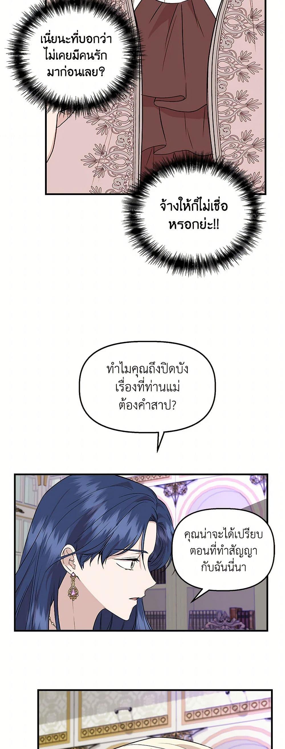 Manga-lc-com อ่านมังงะ อ่านการ์ตูน ออนไลน์ ฟรี I Wasn’t the Cinderella ตอนที่ 1 2 3 4 5 6 7 8 9 10 11 12 13 14 ฟรี ไม่มีโฆษณา Manga-lc - อ่าน มังงะ อ่าน การ์ตูน ออนไลน์ อ่านมังงะ ฟรี