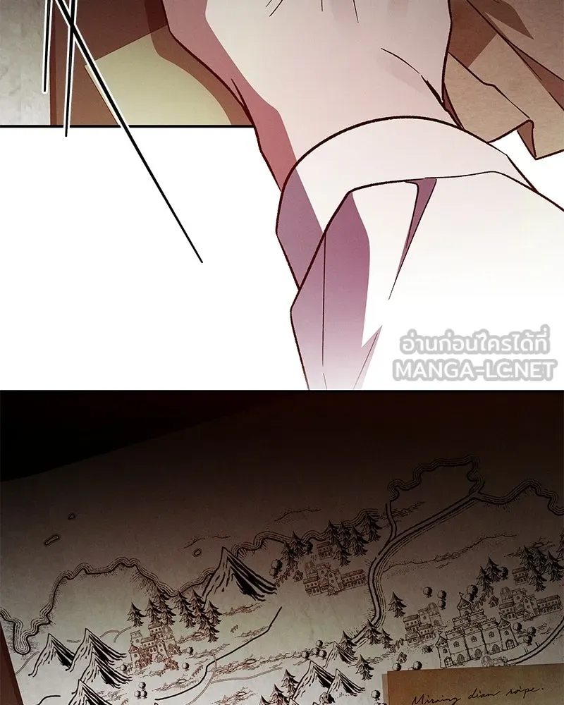 โอ้ ศัตรูที่รัก ตอนที่ 108 รูปที่ 54