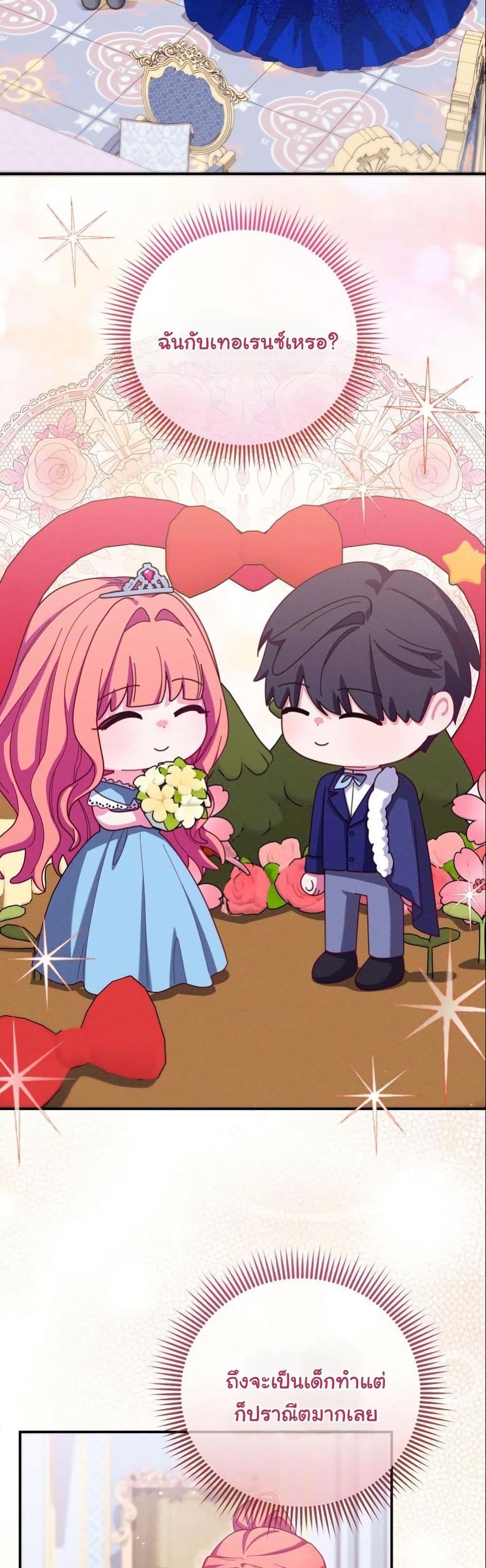 Manga-lc-com อ่านมังงะ อ่านการ์ตูน ออนไลน์ ฟรี How to Survive as a Villainess on the Verge of Death ตอนที่ 1 2 3 4 5 6 7 8 9 10 11 12 13 14 ฟรี ไม่มีโฆษณา Manga-lc - อ่าน มังงะ อ่าน การ์ตูน ออนไลน์ อ่านมังงะ ฟรี