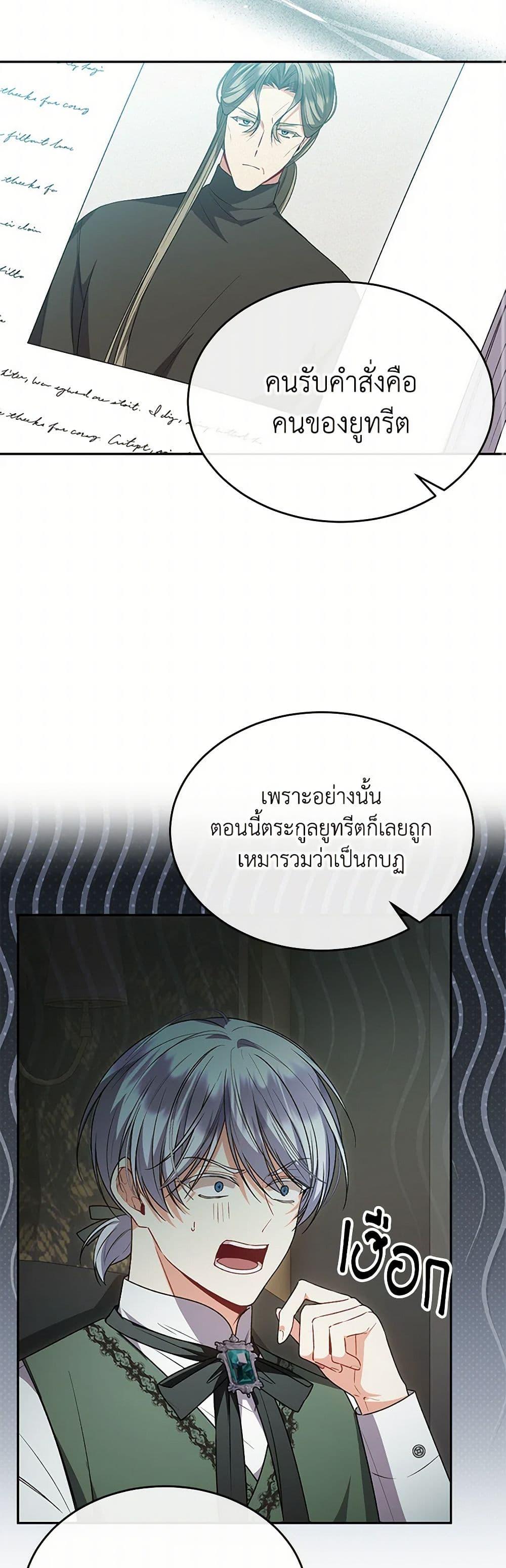 Manga-lc-com อ่านมังงะ อ่านการ์ตูน ออนไลน์ ฟรี The Real Daughter Is Back ตอนที่ 1 2 3 4 5 6 7 8 9 10 11 12 13 14 ฟรี ไม่มีโฆษณา Manga-lc - อ่าน มังงะ อ่าน การ์ตูน ออนไลน์ อ่านมังงะ ฟรี