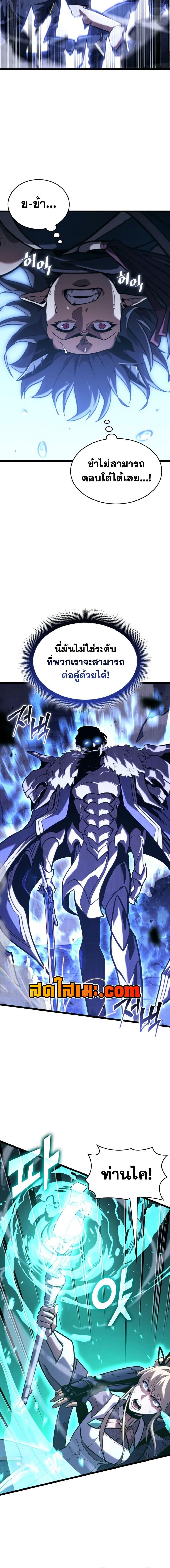 Manga-lc-com อ่านมังงะ อ่านการ์ตูน ออนไลน์ ฟรี Return of the SSS-Class Ranker ตอนที่ 1 2 3 4 5 6 7 8 9 10 11 12 13 14 ฟรี ไม่มีโฆษณา Manga-lc - อ่าน มังงะ อ่าน การ์ตูน ออนไลน์ อ่านมังงะ ฟรี