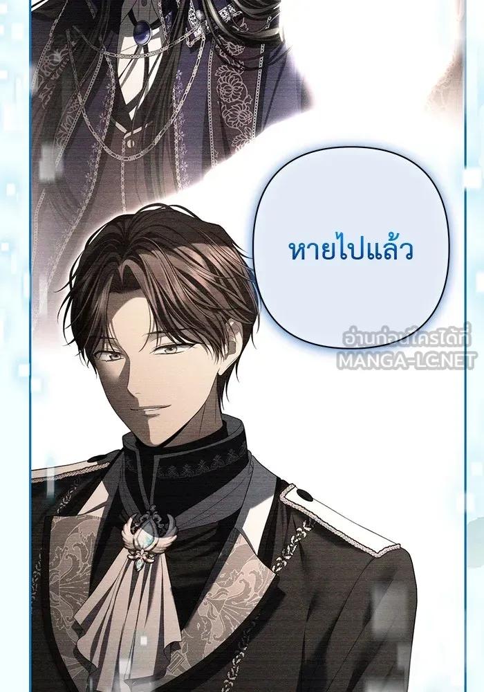 เกมรักด่านสุดท้ายจับนายพระเอก ตอนที่ 7 รูปที่ 96