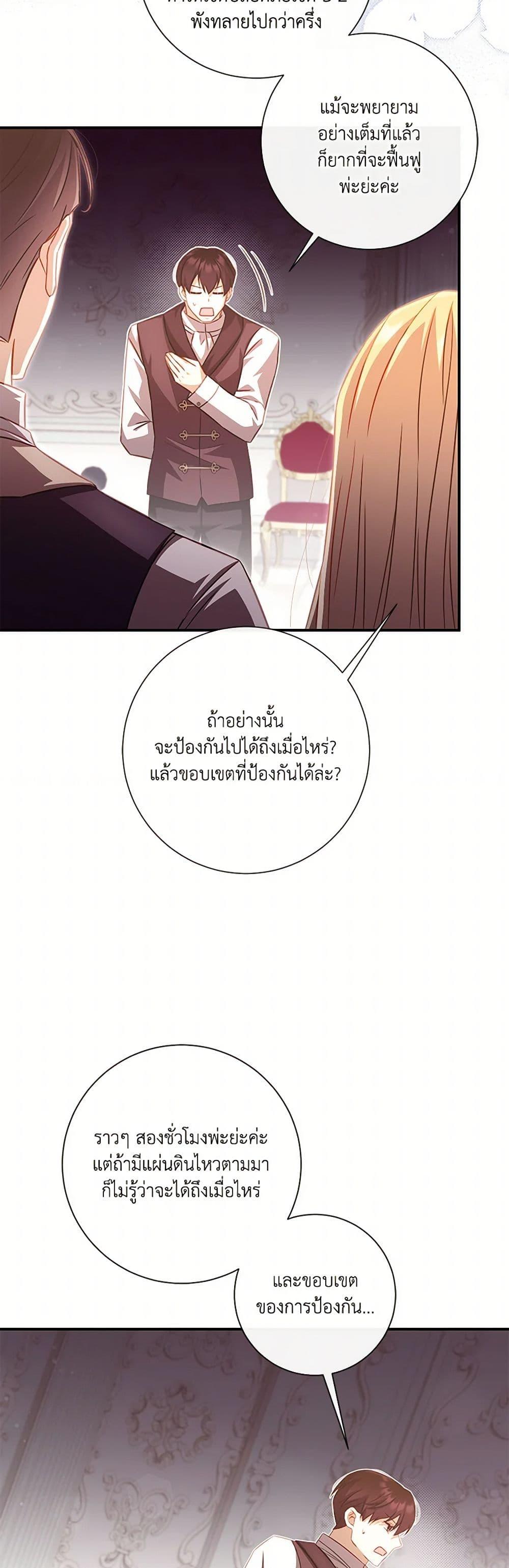 Manga-lc-com อ่านมังงะ อ่านการ์ตูน ออนไลน์ ฟรี Requiem for the Queen ตอนที่ 1 2 3 4 5 6 7 8 9 10 11 12 13 14 ฟรี ไม่มีโฆษณา Manga-lc - อ่าน มังงะ อ่าน การ์ตูน ออนไลน์ อ่านมังงะ ฟรี