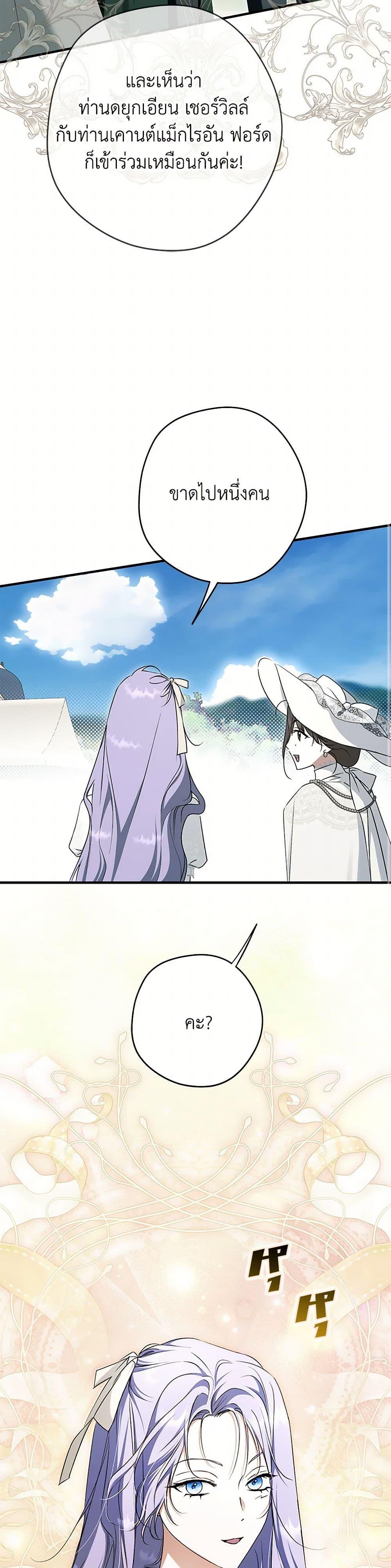 Manga-lc-com อ่านมังงะ อ่านการ์ตูน ออนไลน์ ฟรี An Extra Stole the Male Leads ตอนที่ 1 2 3 4 5 6 7 8 9 10 11 12 13 14 ฟรี ไม่มีโฆษณา Manga-lc - อ่าน มังงะ อ่าน การ์ตูน ออนไลน์ อ่านมังงะ ฟรี