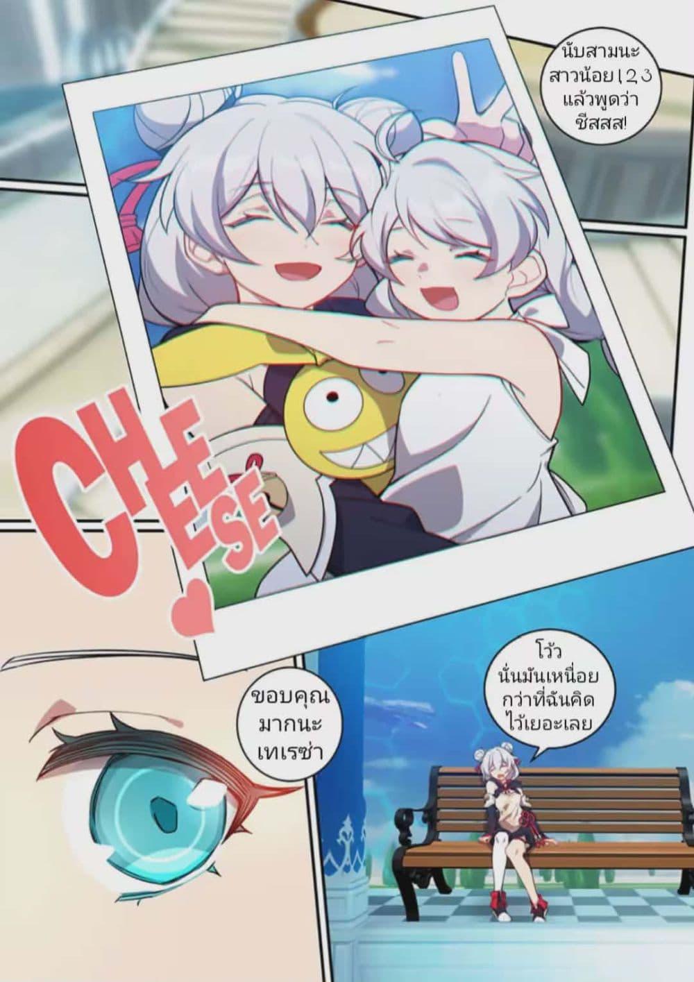 Manga-lc-com อ่านมังงะ อ่านการ์ตูน ออนไลน์ ฟรี Honkai impact 3 [second eruption] ตอนที่ 1 2 3 4 5 6 7 8 9 10 11 12 13 14 ฟรี ไม่มีโฆษณา Manga-lc - อ่าน มังงะ อ่าน การ์ตูน ออนไลน์ อ่านมังงะ ฟรี