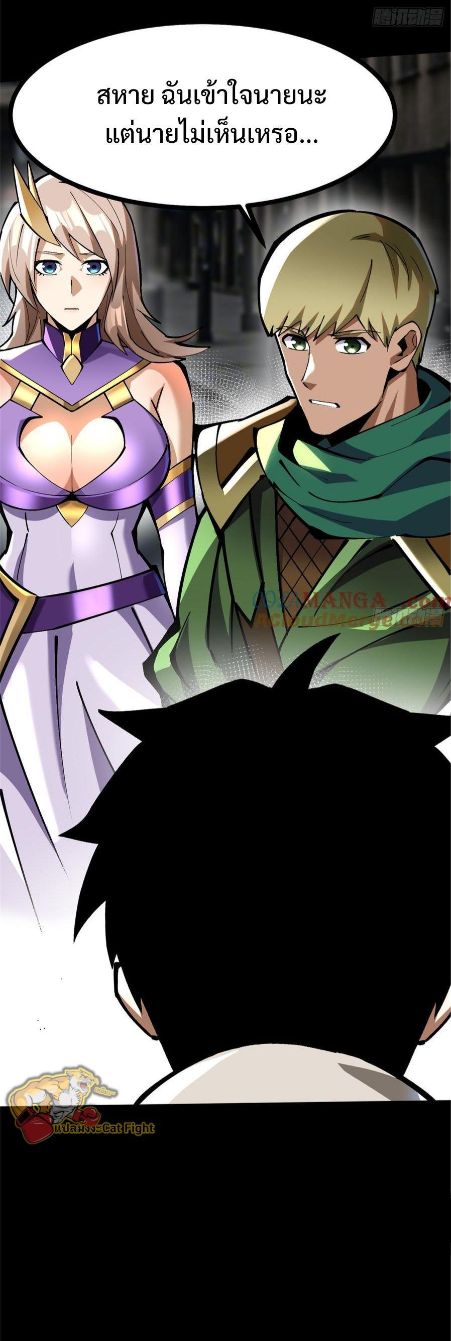 Manga-lc-com อ่านมังงะ อ่านการ์ตูน ออนไลน์ ฟรี I REALLY DON’T WANT TO LEARN FORBIDDEN SPELLS ตอนที่ 1 2 3 4 5 6 7 8 9 10 11 12 13 14 ฟรี ไม่มีโฆษณา Manga-lc - อ่าน มังงะ อ่าน การ์ตูน ออนไลน์ อ่านมังงะ ฟรี