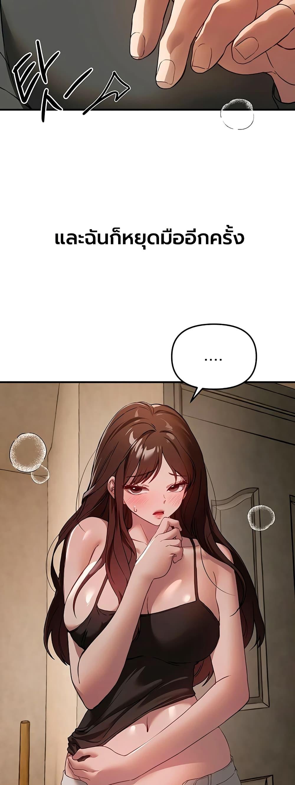 Doujin-Lc- อ่าน โดจิน มังฮวา เกาหลี ญี่ปุ่น จีน แปลไทย Beautiful Days ตอนที่ 1 2 3 4 5 6 7 8 9 10 11 12 13 14 ฟรี ไม่มีโฆษณา อ่าน โดจิน Manhwa เกาหลี ญี่ปุ่น จีน เรามีครบ คัดมาให้เน้นๆ โดจิน 18+ รับประกันความฟินโดย  Doujin Lc