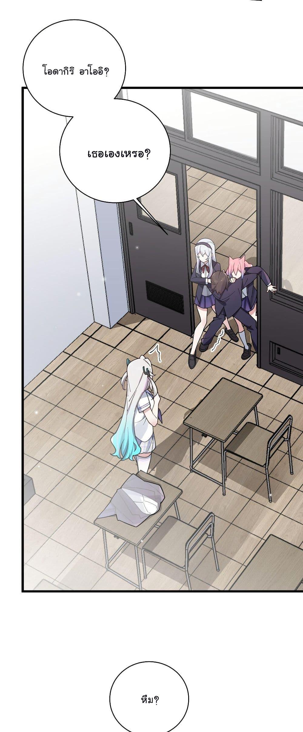 Manga-lc-com อ่านมังงะ อ่านการ์ตูน ออนไลน์ ฟรี Fake Girlfriend My Fault ตอนที่ 1 2 3 4 5 6 7 8 9 10 11 12 13 14 ฟรี ไม่มีโฆษณา Manga-lc - อ่าน มังงะ อ่าน การ์ตูน ออนไลน์ อ่านมังงะ ฟรี